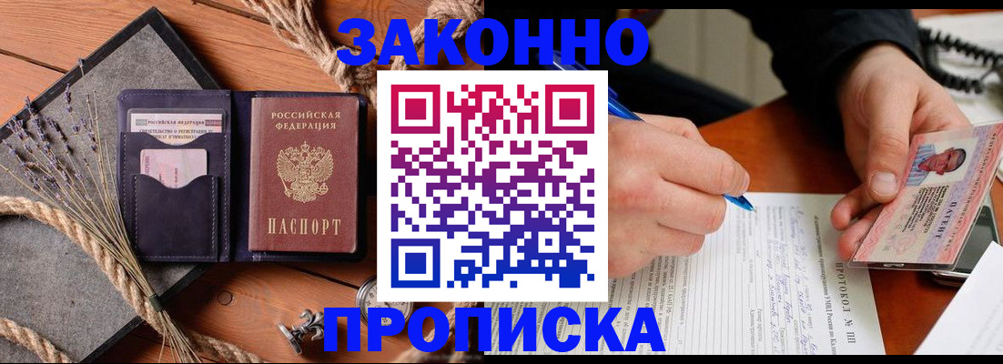форма 3 в Жукове