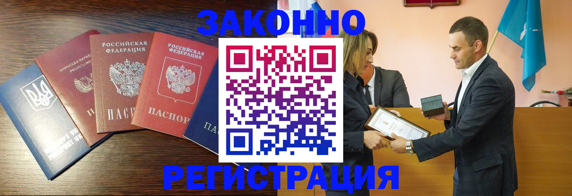 пропишу в квартире в Жукове